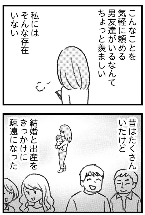 16247683.webp