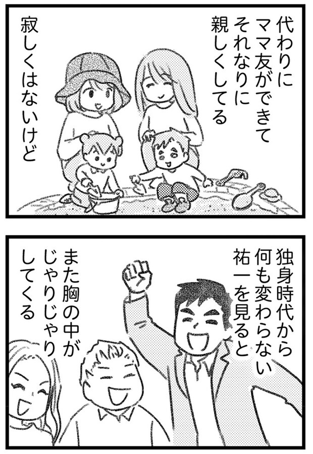 16247684.webp