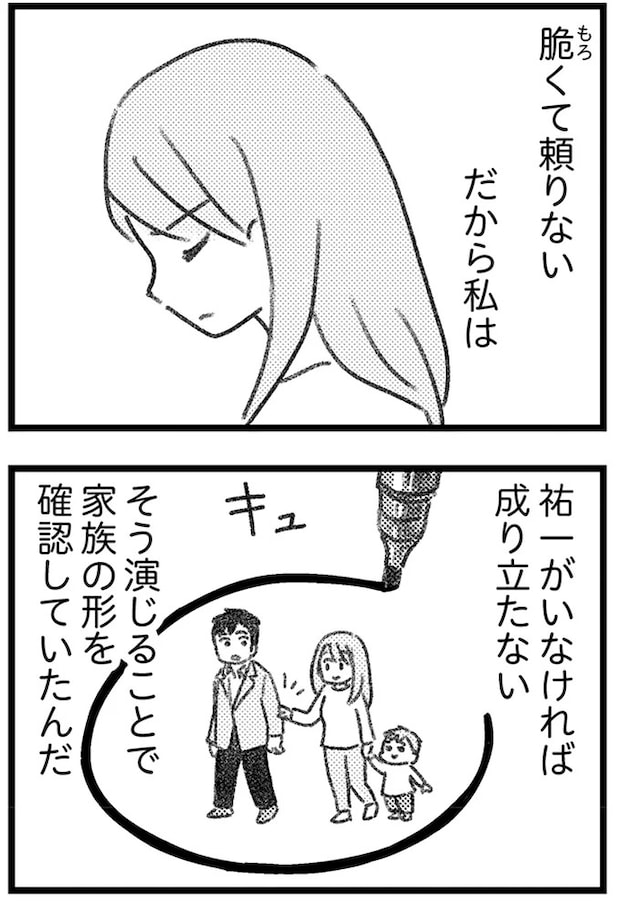 16247695.webp