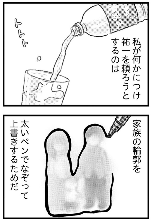 16247691.webp