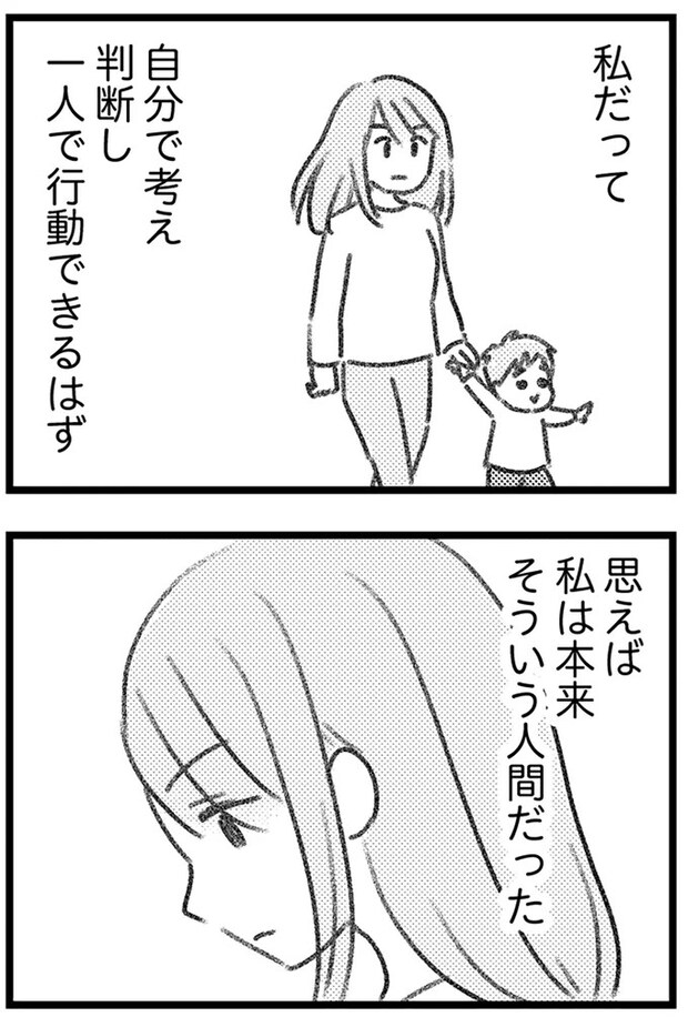 16247696.webp