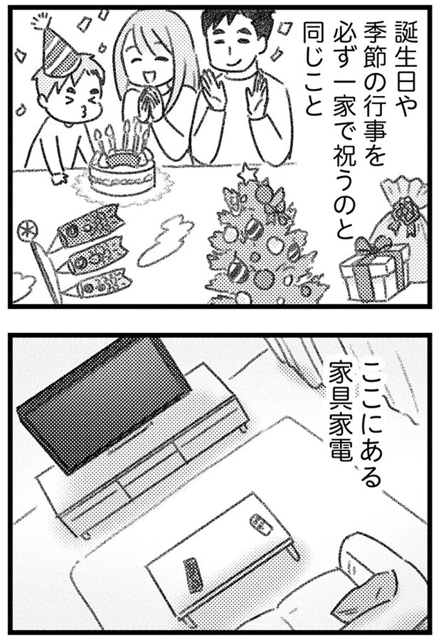 16247692.webp