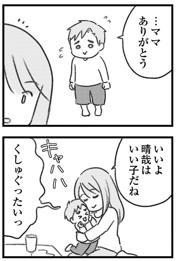 16247701.webp
