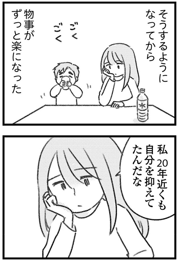 16247699.webp