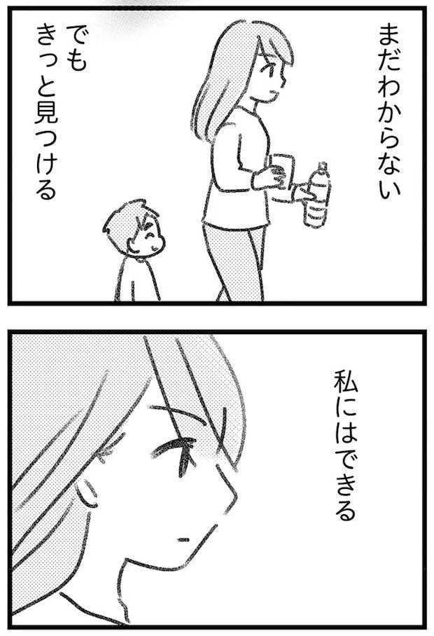 16247704.webp