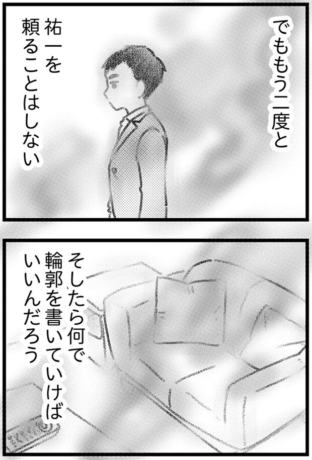 16247703.webp