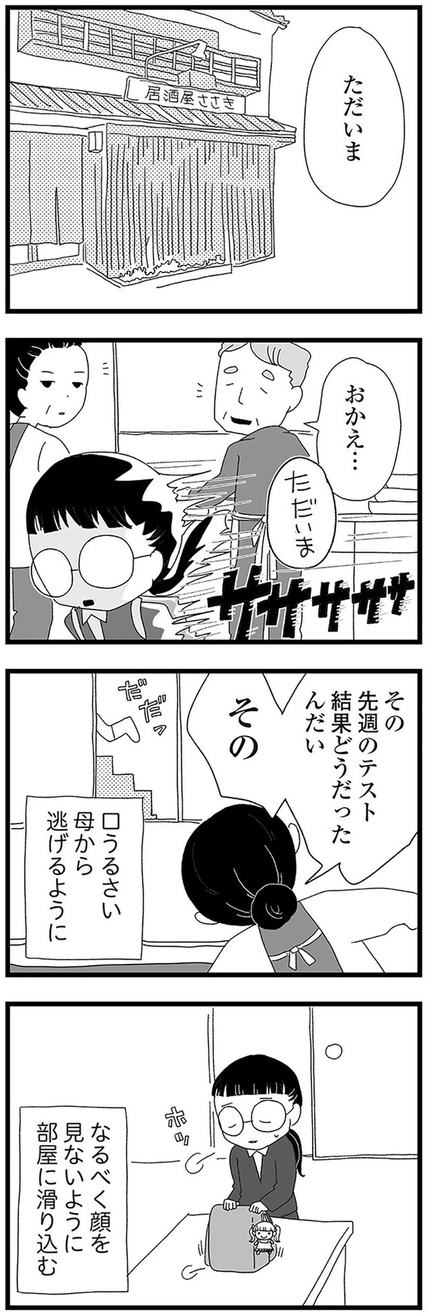 16338238.webp