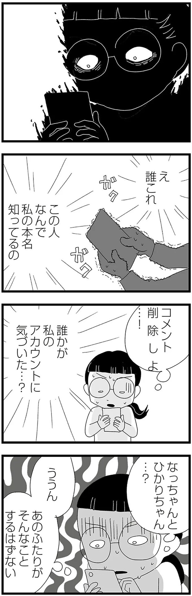 16338242.webp