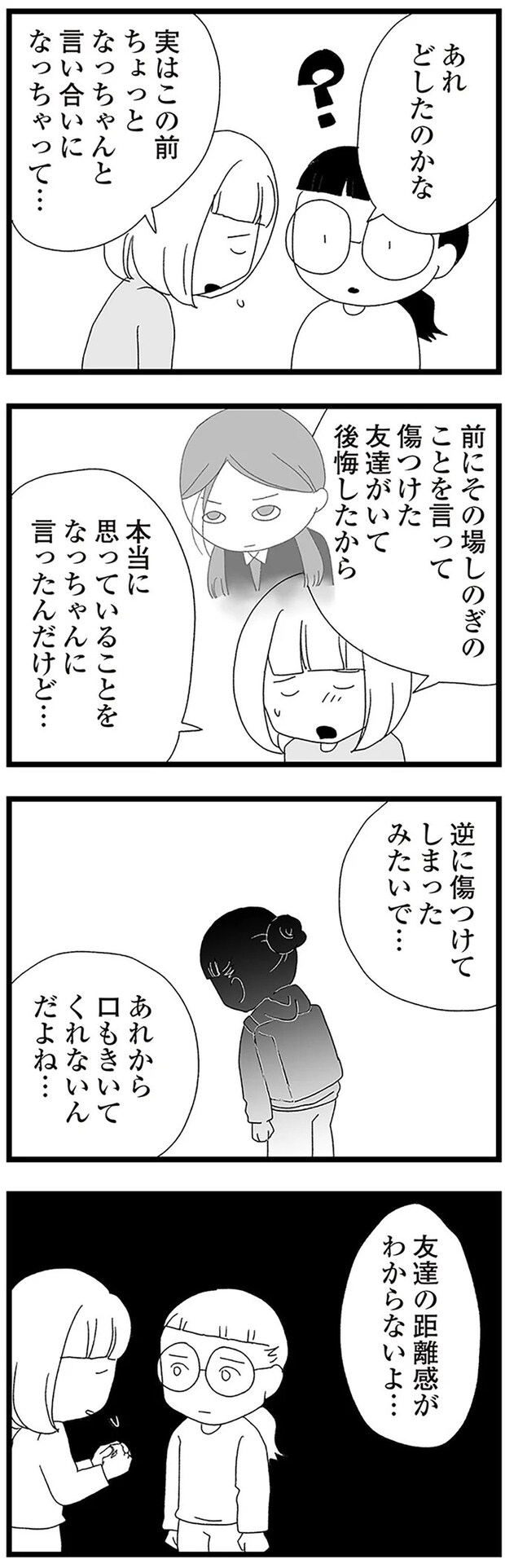 16338244.webp