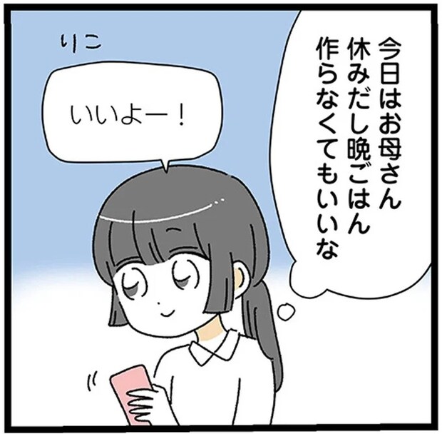 17224430.webp