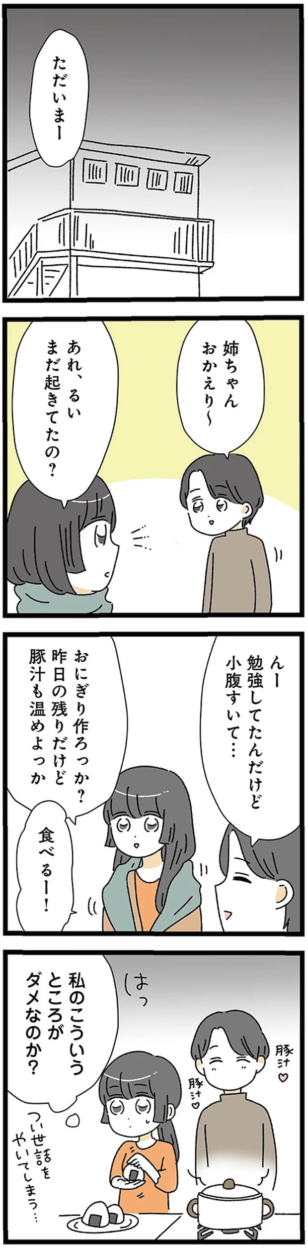 17224425.webp