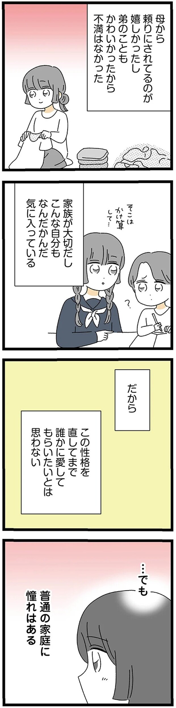 17224427.webp
