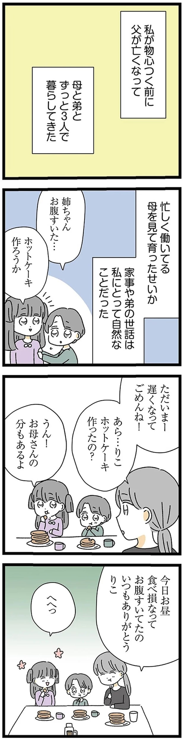 17224426.webp