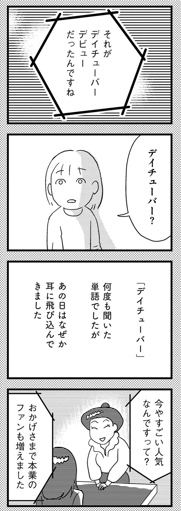 05-01.webp