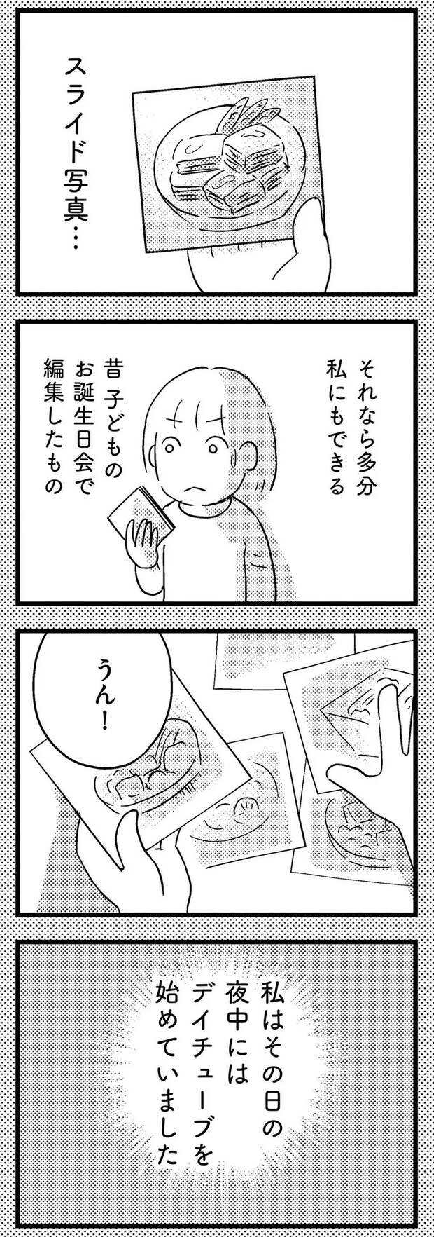 05-03.webp