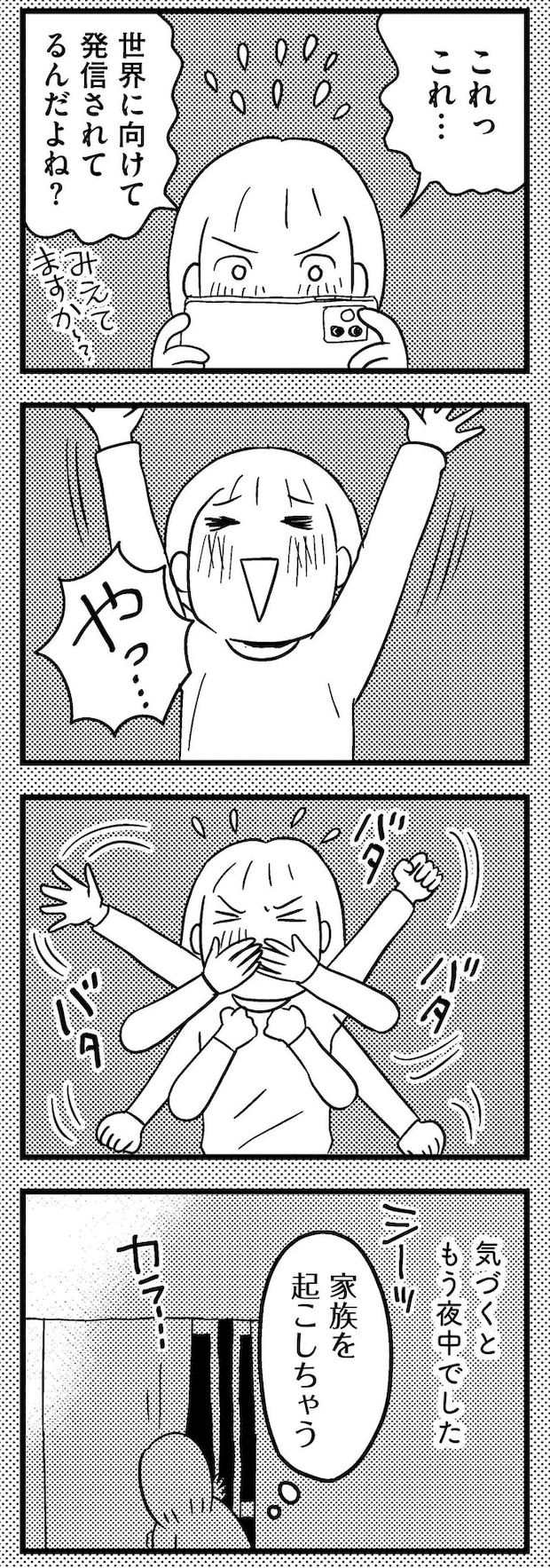 05-05.webp