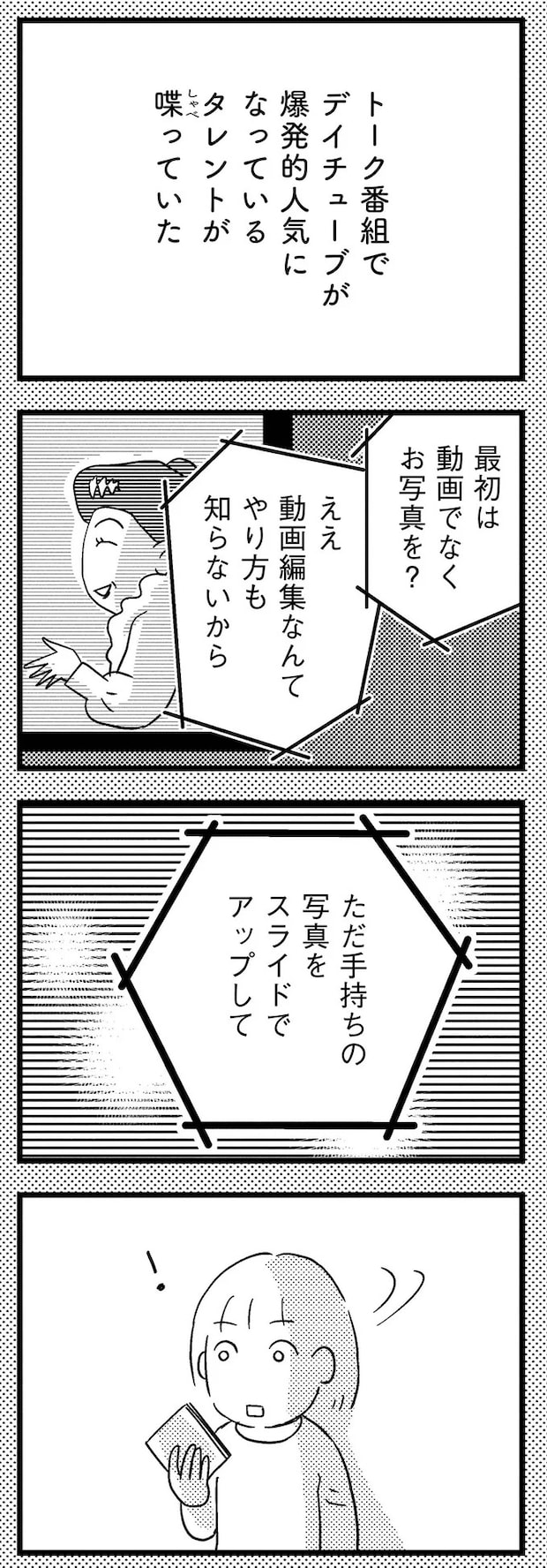 05-02.webp