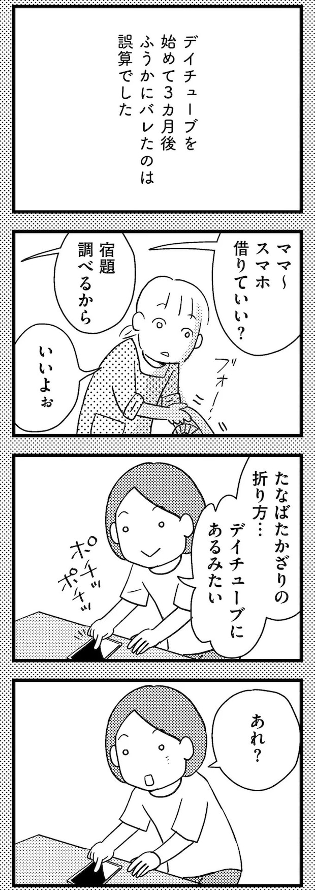 05-07.webp