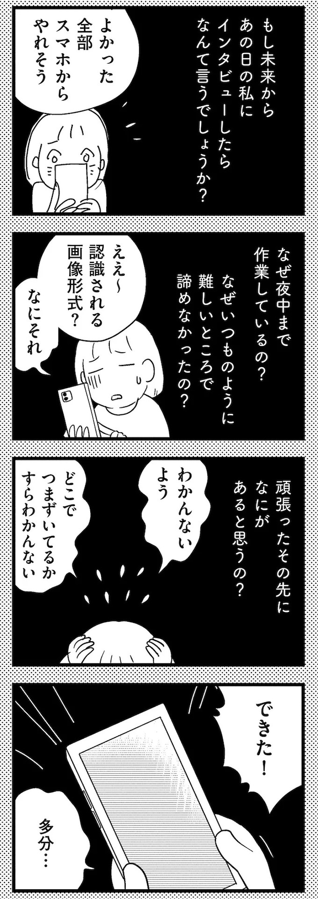 05-04.webp