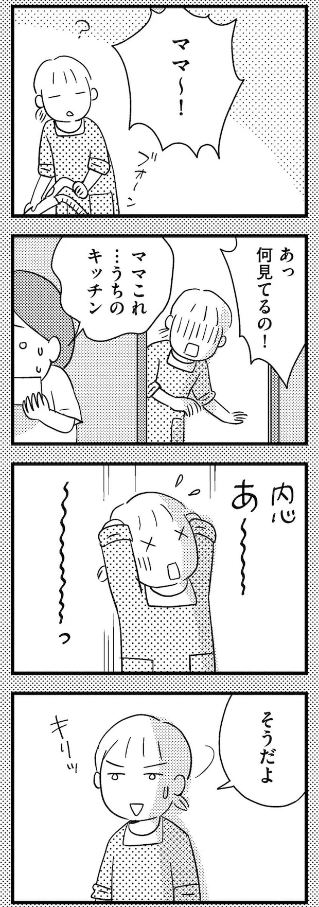 05-08.webp