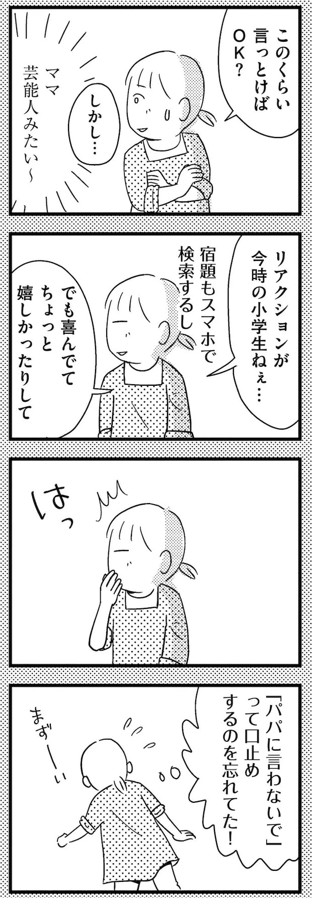 05-11.webp