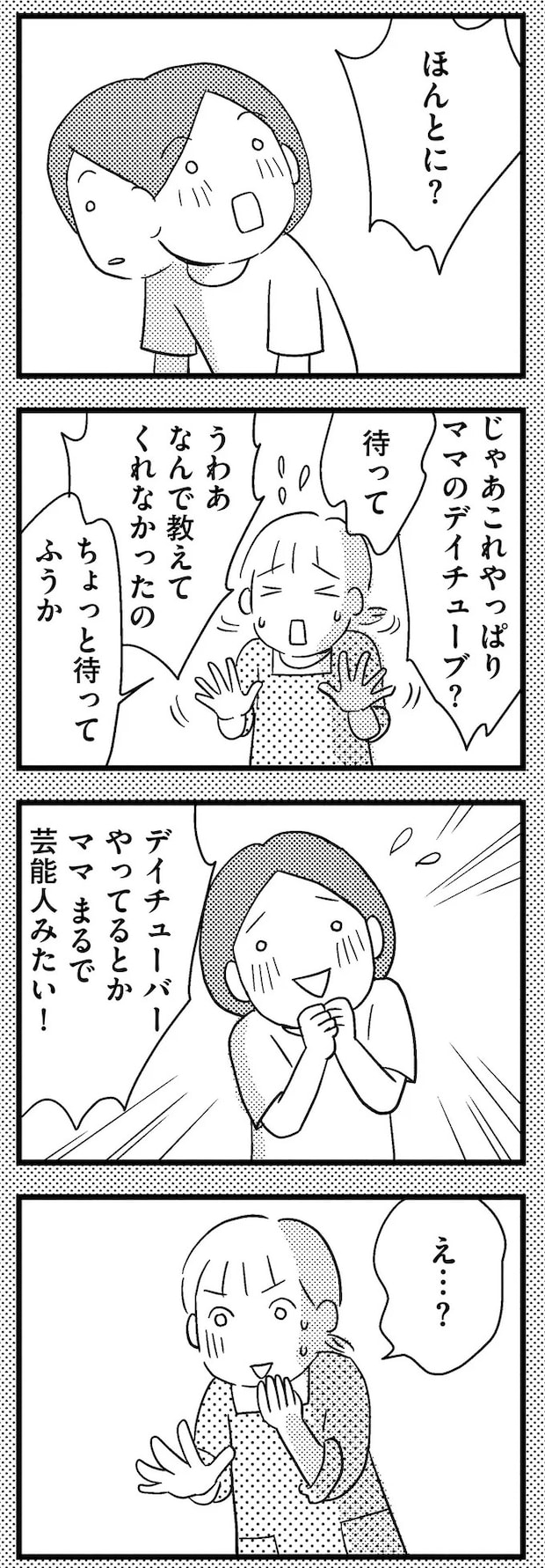 05-09.webp