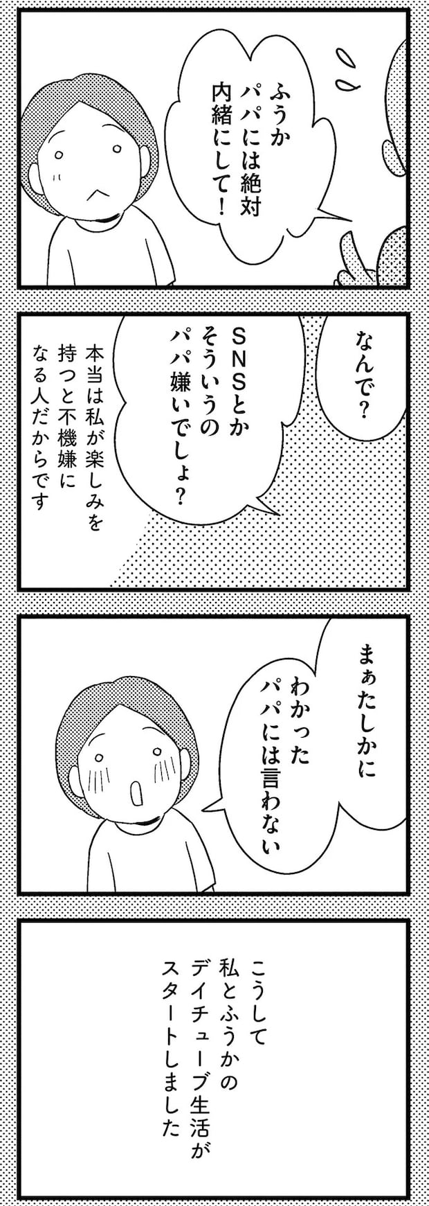 05-12.webp