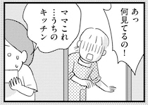 「パパには絶対に内緒にして」絶対、不機嫌になる...。秘密の動画配信が娘に見つかって／子どもをネットにさらすのは罪ですか？