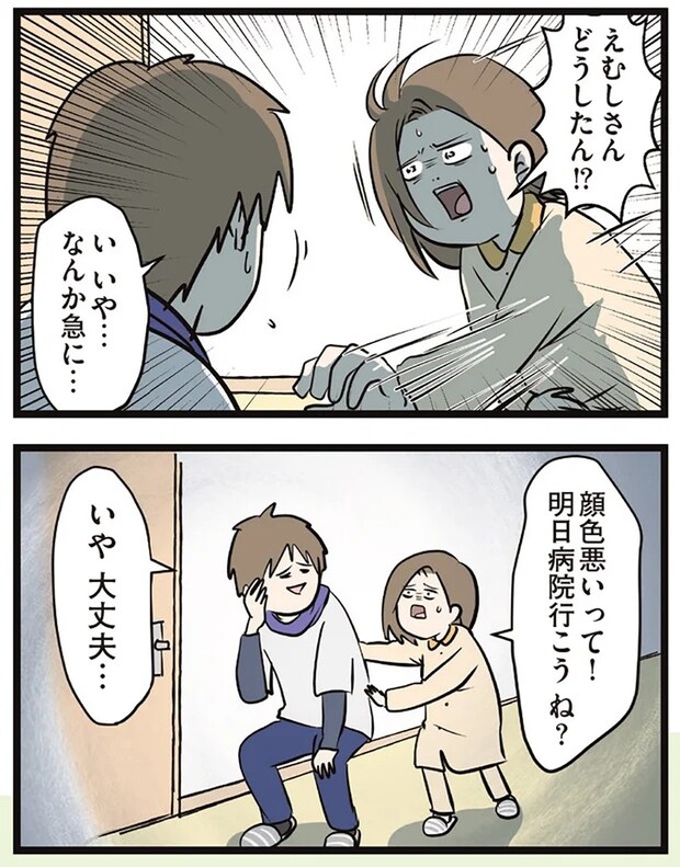 16645722.webp