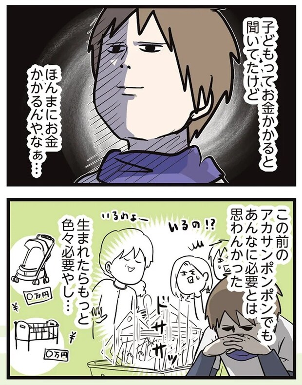 16645716.webp
