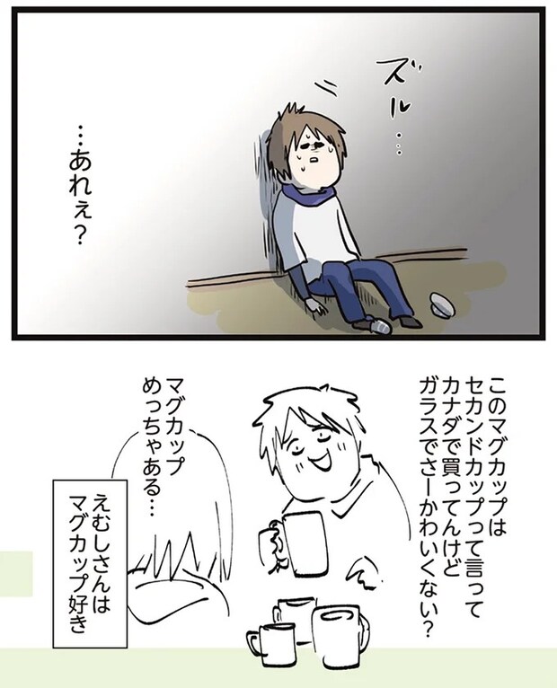 16645720.webp