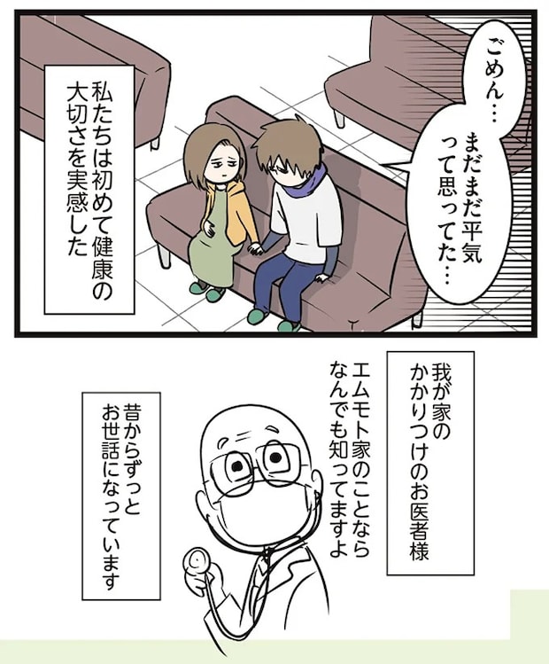 16645727.webp