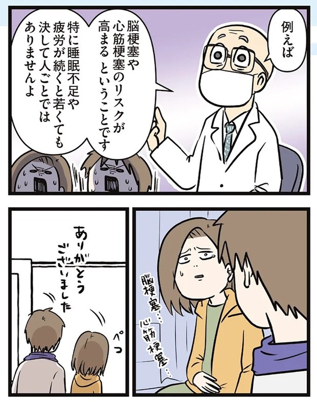 16645726.webp