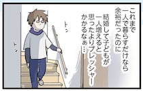 結婚して子どもが生まれるというプレッシャーと過労...夫の体に「異変」が／夫婦レベル１、親レベル０