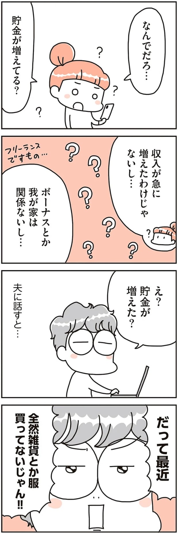 16468746.webp