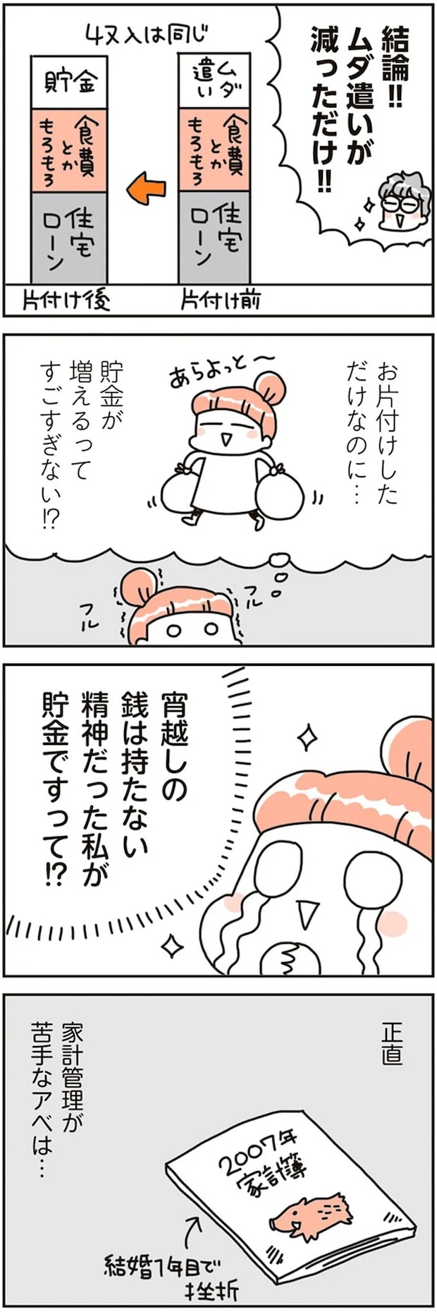16468749.webp