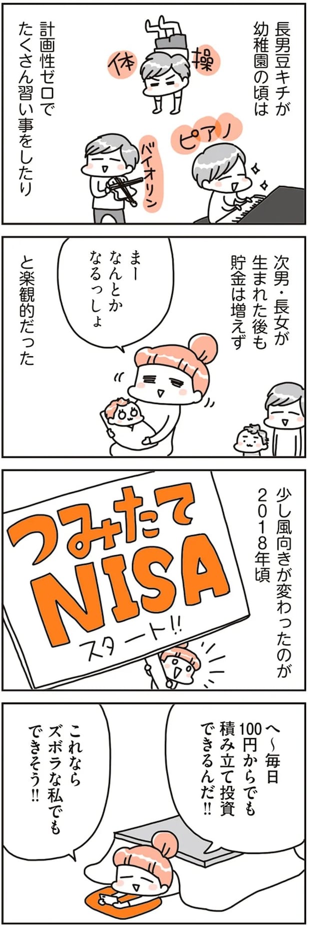 16468750.webp