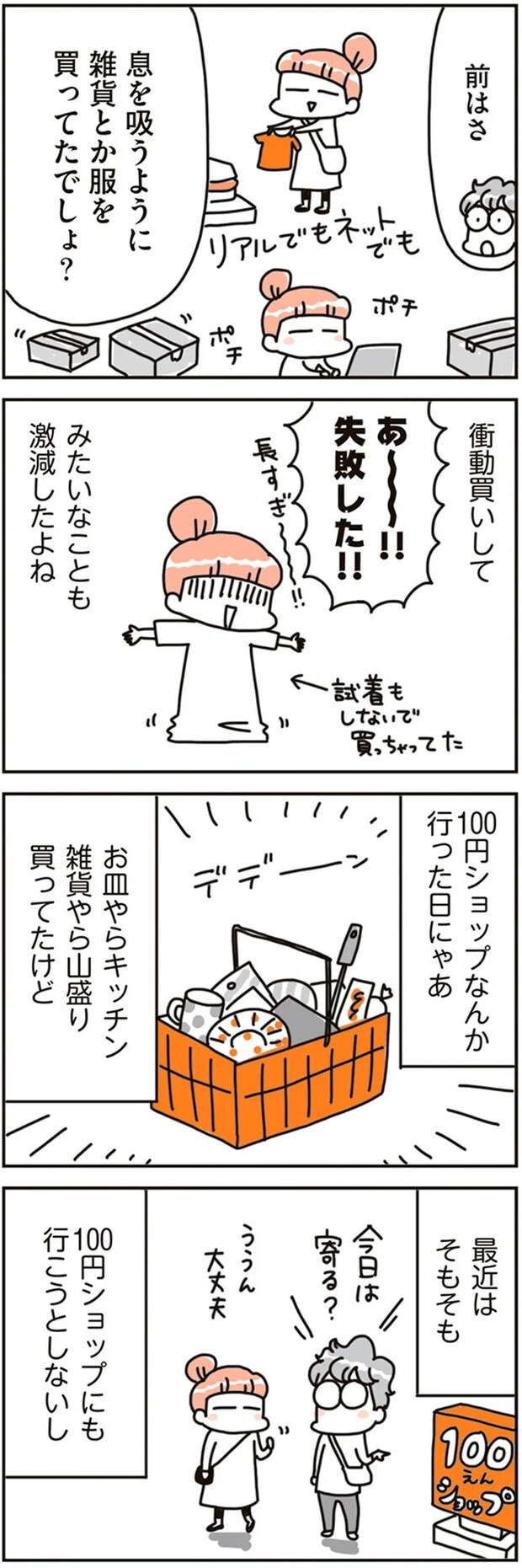 16468747.webp