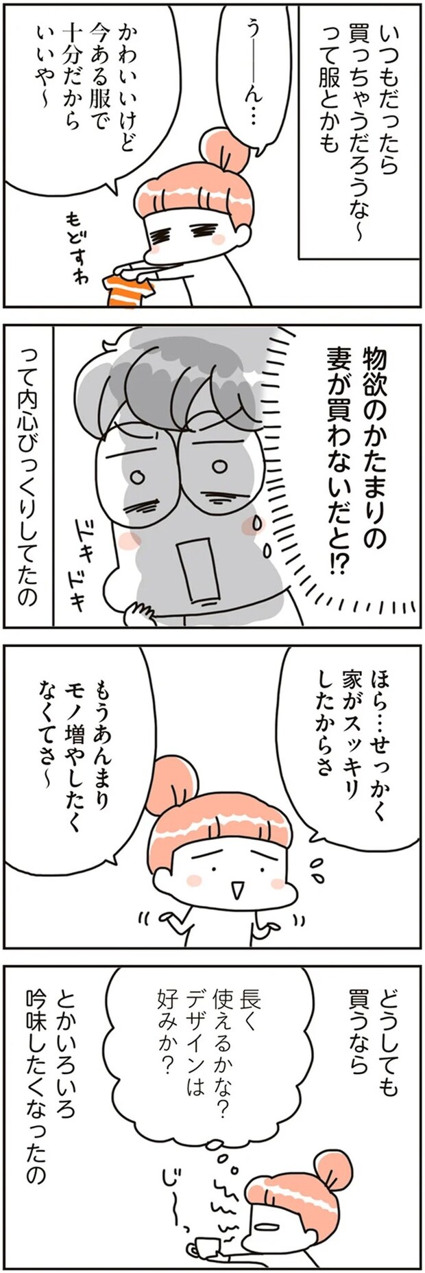 16468748.webp