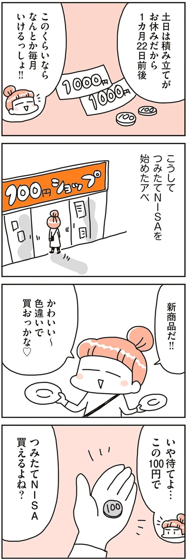 16468751.webp