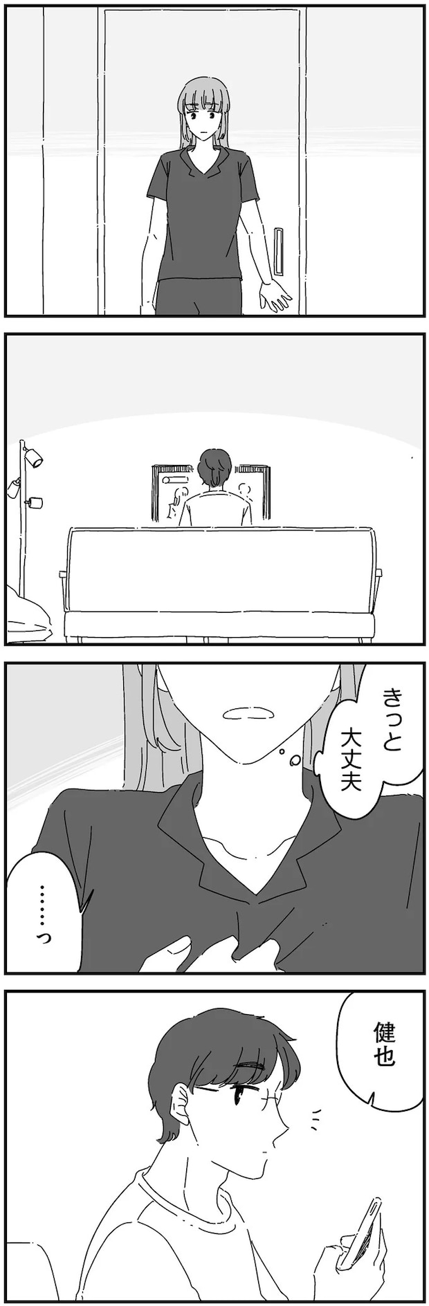 14885014.webp