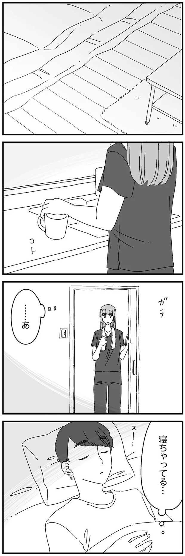 14885016.webp
