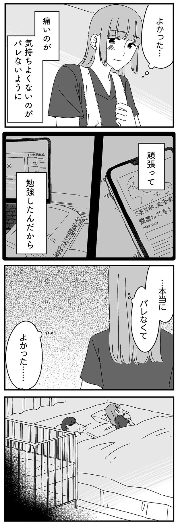 14885020.webp