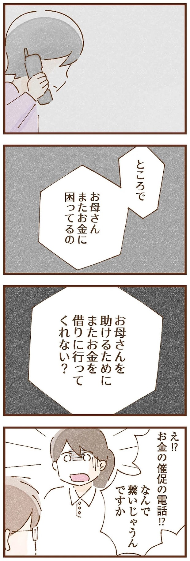 taberuhaha13_8.webp