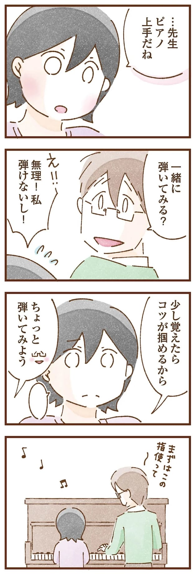 taberuhaha13_4.webp