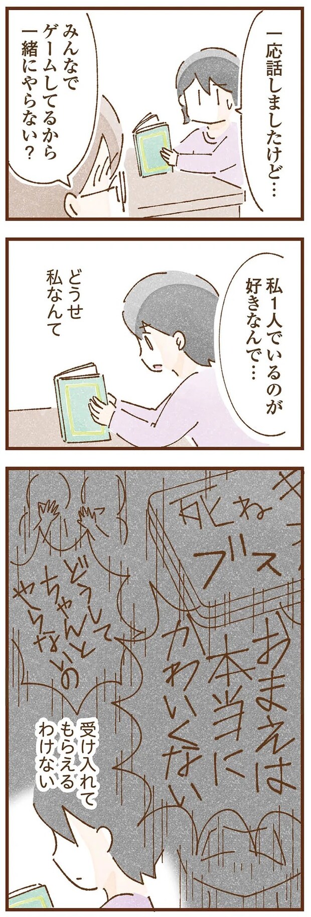 taberuhaha13_2.webp