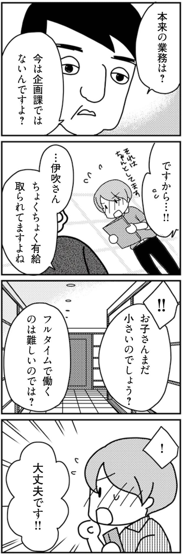 16726787.webp