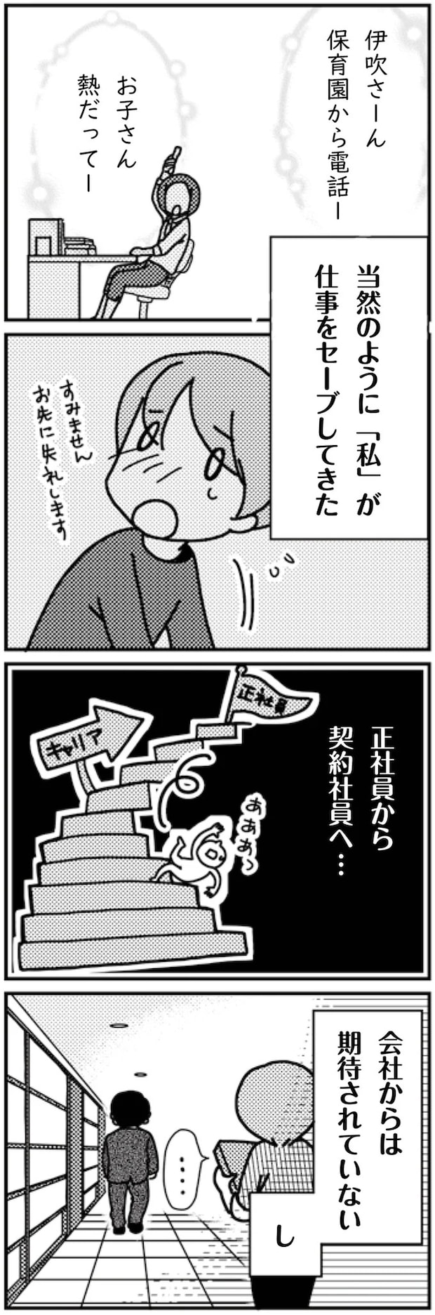 16726790.webp