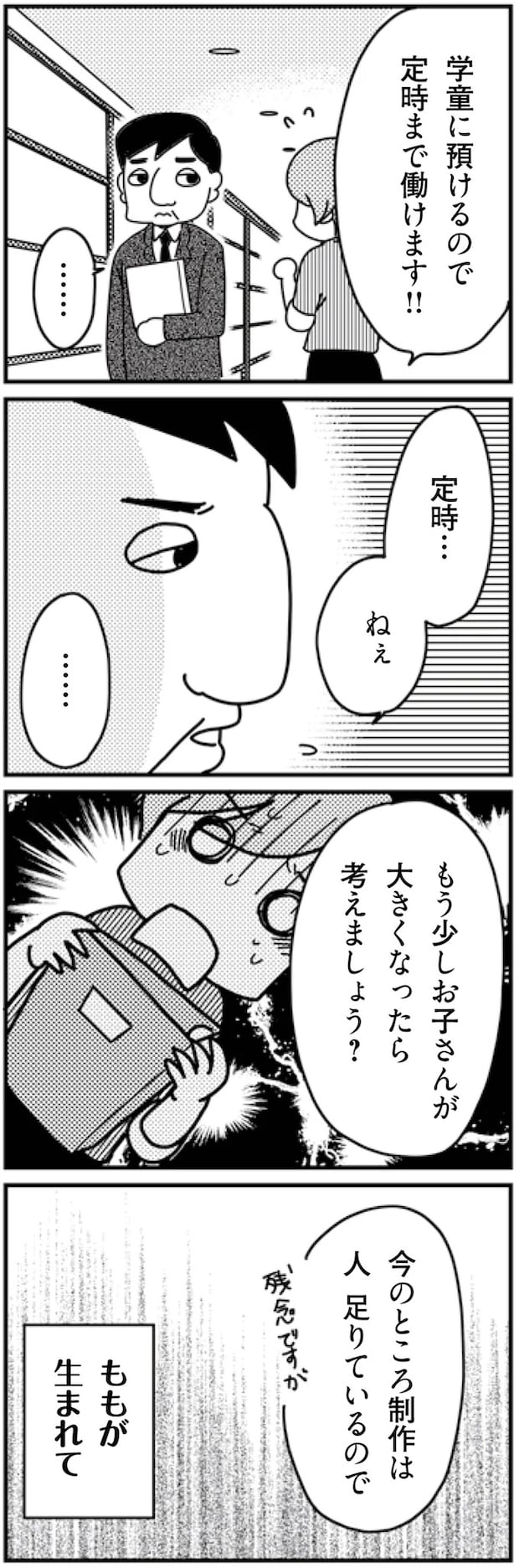 16726788.webp