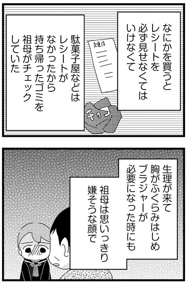 08-02.webp